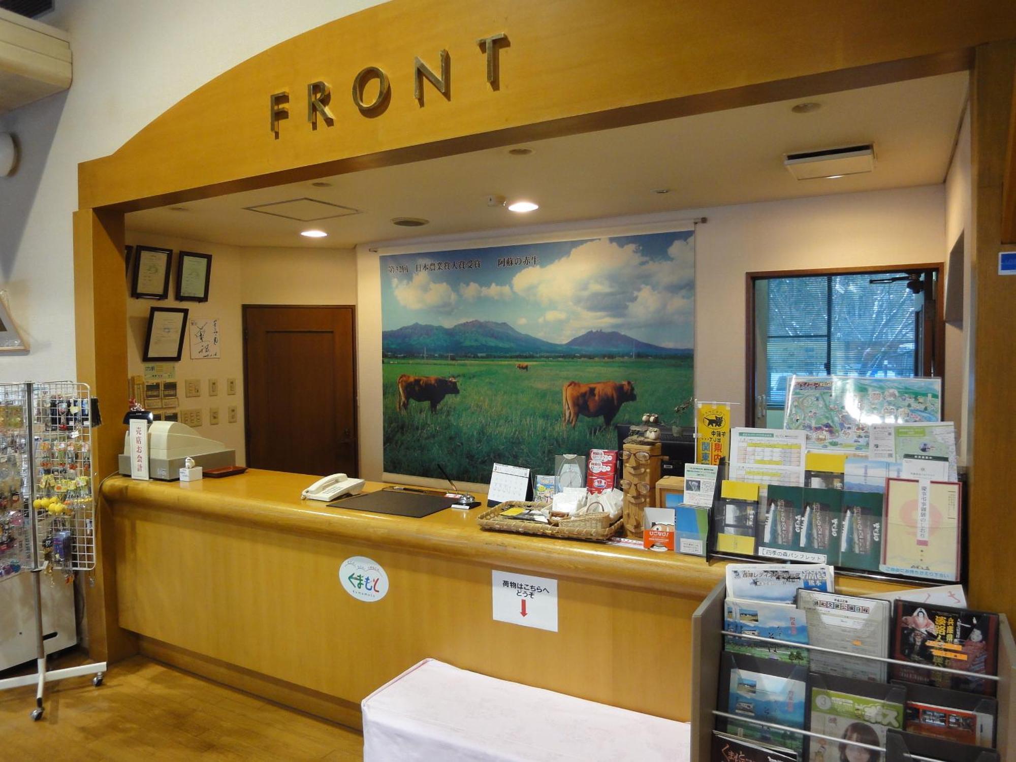 Hotel Shikino Mori Aso Exterior foto